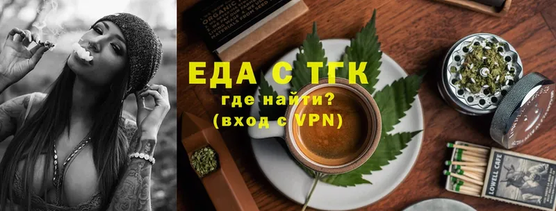 Cannafood конопля  omg   Армянск  купить закладку 